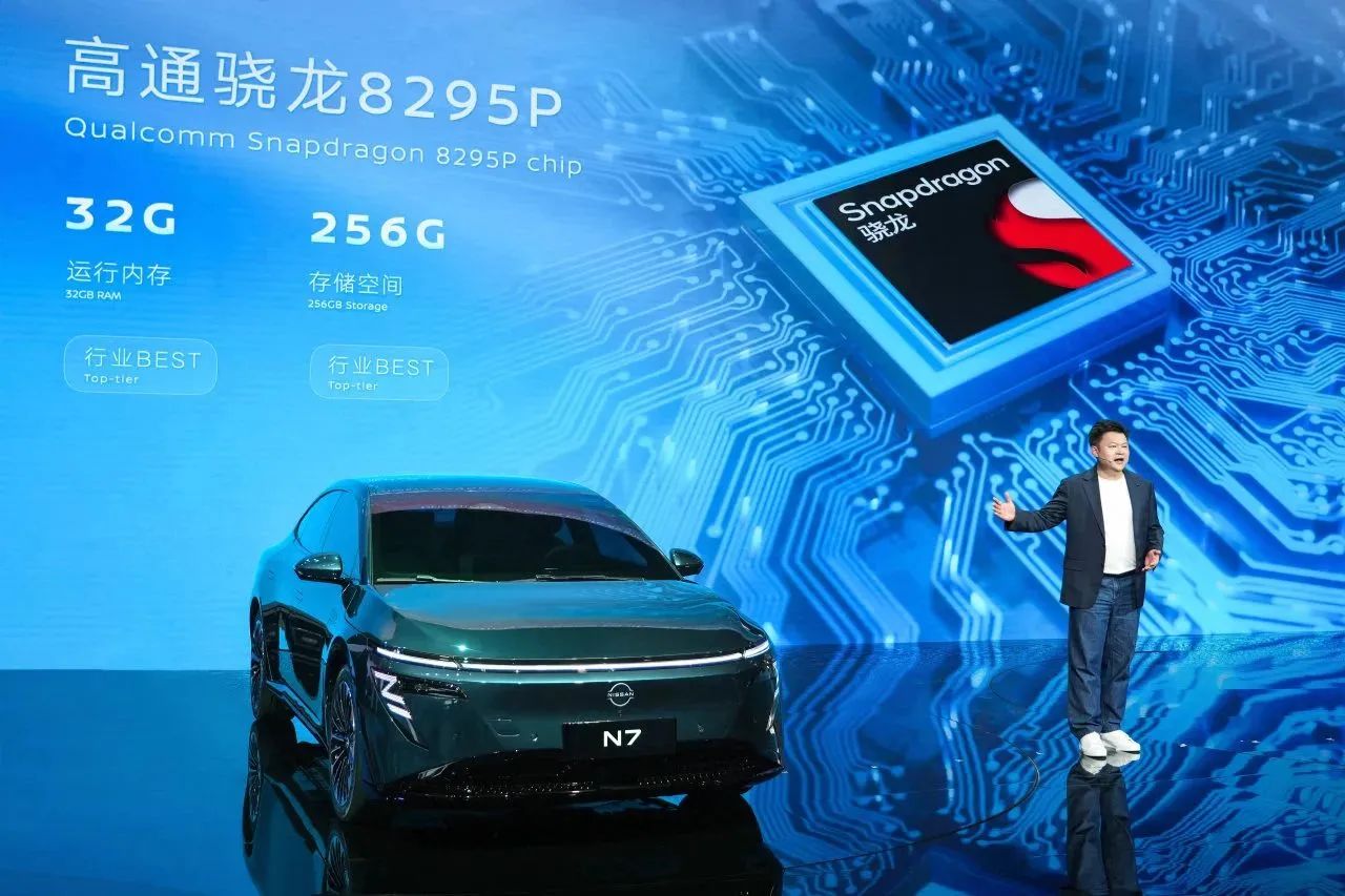 上了冰箱彩電沙發(fā)，合資就能打敗新勢(shì)力？